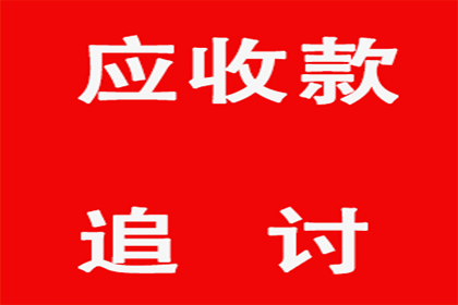 法院判决助力林小姐拿回90万房产纠纷赔偿